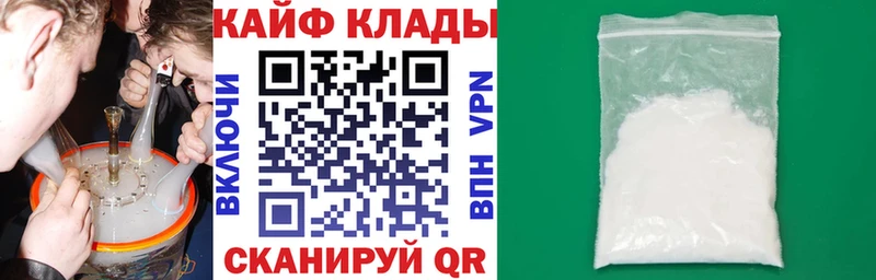 Где найти наркотики Кубинка ГАШИШ  COCAIN  Амфетамин  Меф мяу мяу 