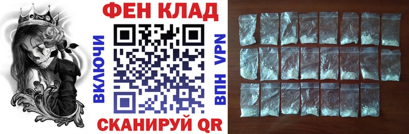 АМФ 98%  сколько стоит  Кубинка 