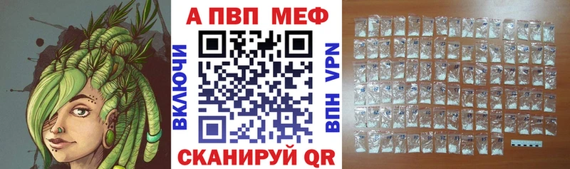 где купить наркоту  Кубинка  A PVP мука 