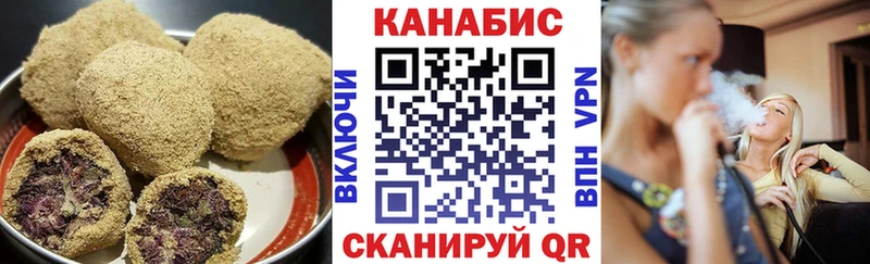 Cannafood конопля купить наркотики цена Кубинка
