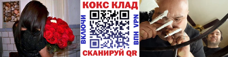 купить закладку  Кубинка  COCAIN Эквадор 