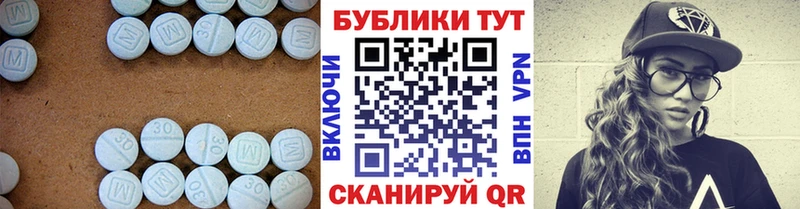 что такое наркотик  Кубинка  ЭКСТАЗИ 300 mg 
