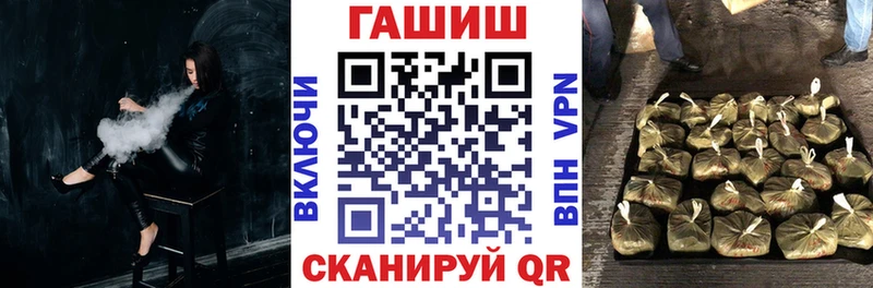 ГАШ гарик  blacksprut ссылка  Кубинка 