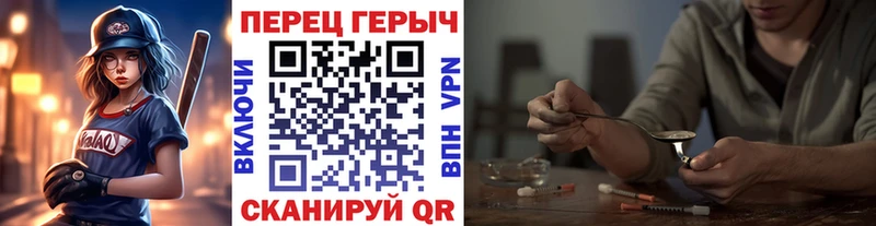 хочу наркоту  Кубинка  Героин VHQ 