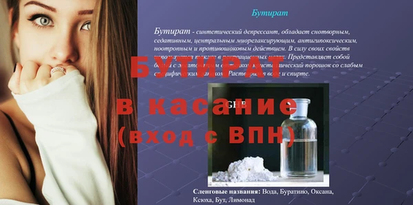 кокаин премиум Балабаново