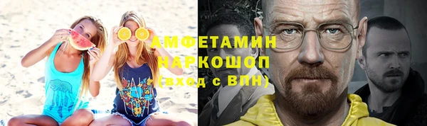 спайс Баксан