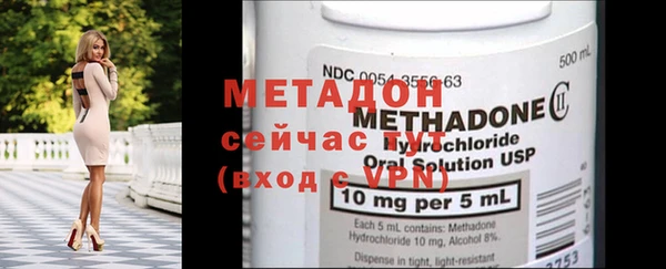 молекула духа Балахна