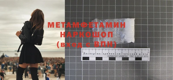 кокаин премиум Балабаново