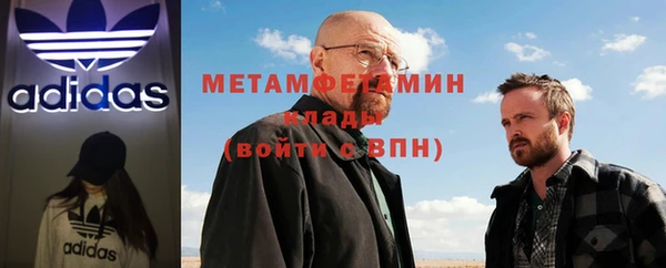 молекула духа Балахна