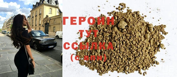 молекула духа Балахна
