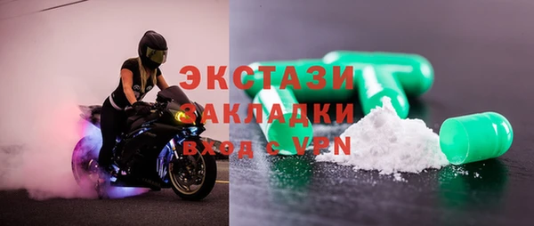 спайс Баксан
