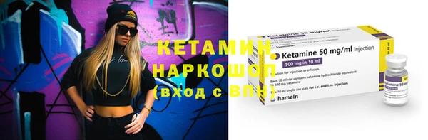 кокаин премиум Балабаново