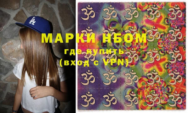 кокаин премиум Балабаново