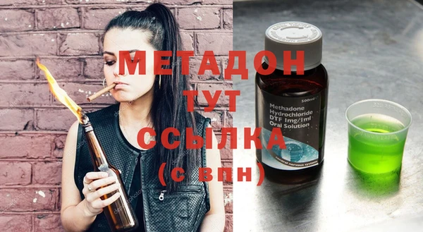 молекула духа Балахна