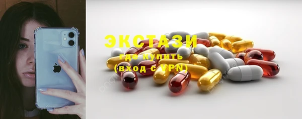 спайс Баксан