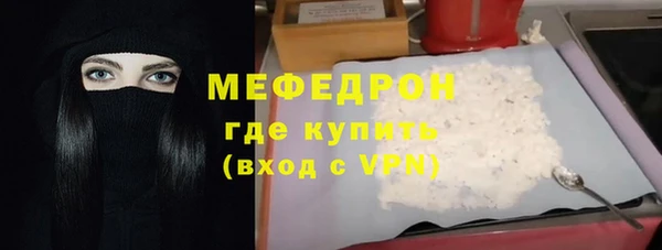 кокаин премиум Балабаново