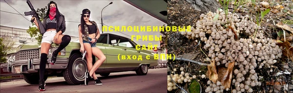 кокаин премиум Балабаново