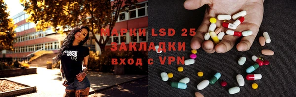 спайс Баксан