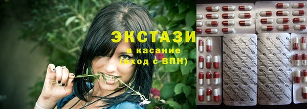 кокаин премиум Балабаново