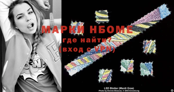 кокаин премиум Балабаново