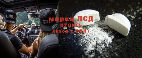 кокаин премиум Балабаново