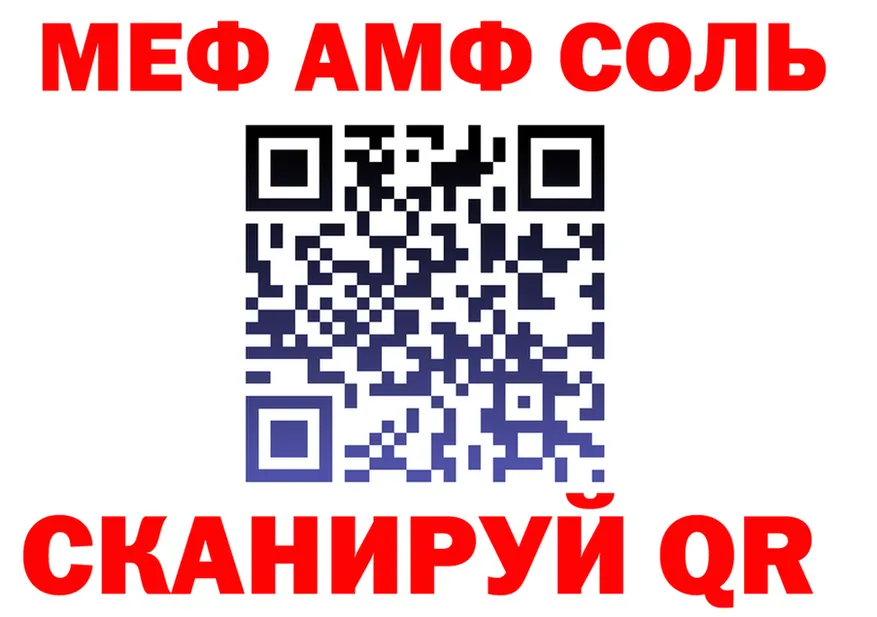 МЕФ VHQ tor darknet ОМГ ОМГ Кубинка