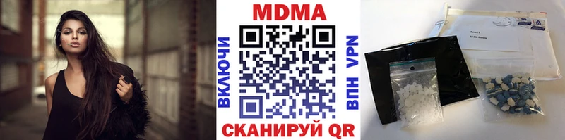 МДМА молли  shop состав  Кубинка 