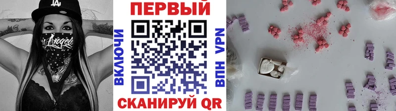 Метамфетамин витя  Кубинка 